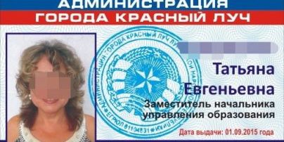На Харківщині схопили чиновницю "ЛНР", яка приїхала оформити статус "Ветерана праці"