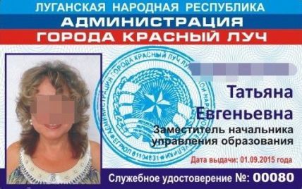 На Харківщині схопили чиновницю "ЛНР", яка приїхала оформити статус "Ветерана праці"