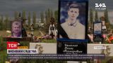 Новости Украины: полиция закрыла дело о гибели Дениса Чаленко