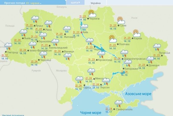 Прогноз погоды в Украине на 1 июня 2016 года / © Укргидрометцентр