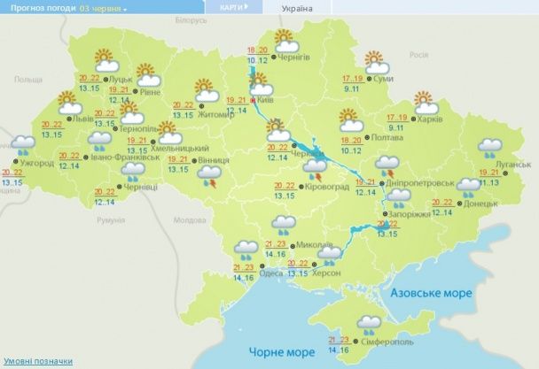 Прогноз погоды в Украине на 3 июня 2016 года / © Укргидрометцентр