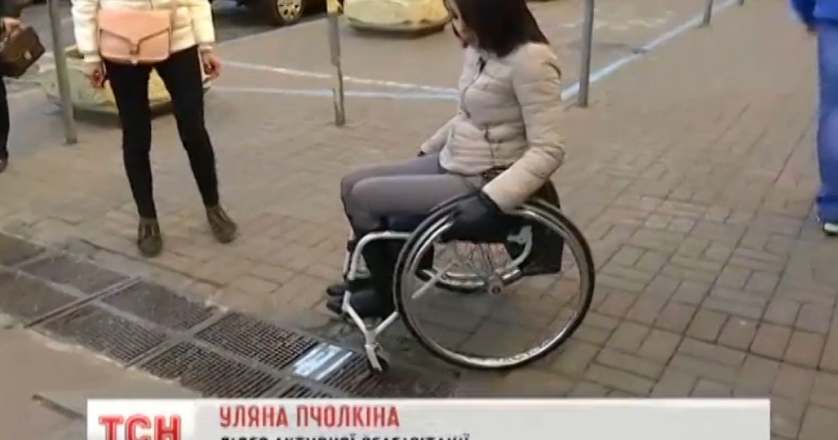 Уляна, которая на коляске уже 10 лет, на собственном примере показала журналистам неприспособленность города