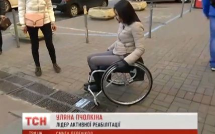 Киев приспособлен для людей на колясках только на 7%