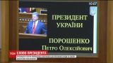 Петр Порошенко намекнул, что будет баллотироваться на президентский пост во второй раз