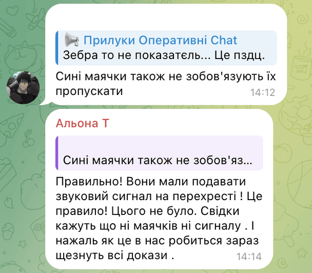 / © скриншот