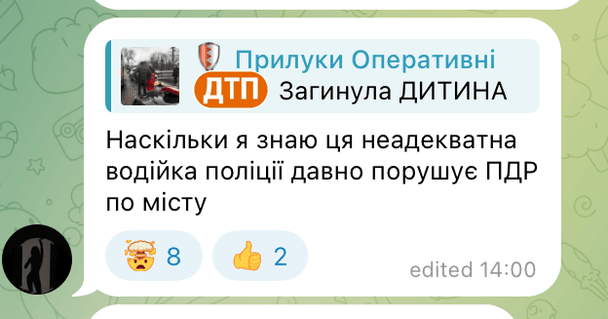 / © скриншот