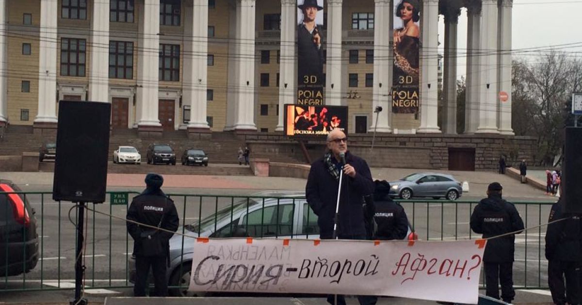 Антивоенный фитинг в Москве (фото из Facebook Романа Цимбалюка)