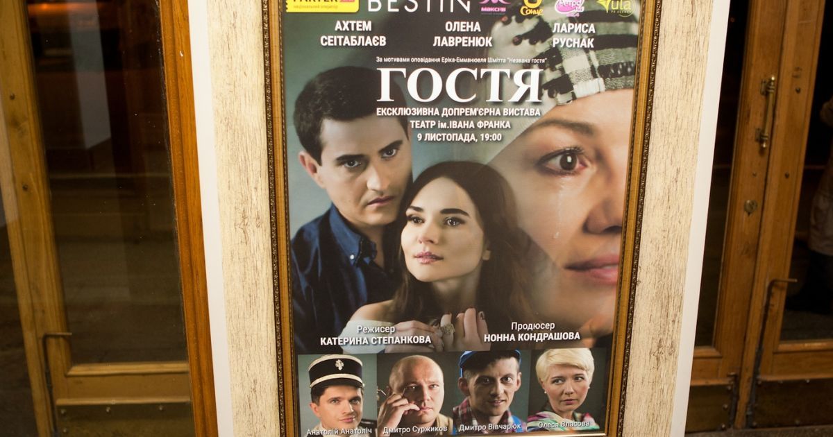 Анатолий Анатолич перевоплотился в полицейского / © пресс-служба канала "1+1"