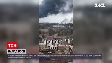 Російська Федерація продовжує атакувати Україну по всій лінії спільного кордону