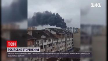 Російські війська впершу чергу вдарили по аеродромах та військовим частинах у різних містах України