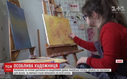 Во Львове 15-летняя девочка с синдромом Дауна рисует уникальные картины, которые потом печатают на платках