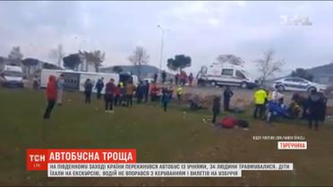У Туреччині перекинувся шкільний автобус