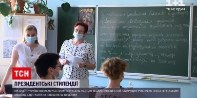 Президентские премии: лучшим участникам ВНО и победителям олимпиад будут платить стипендии
