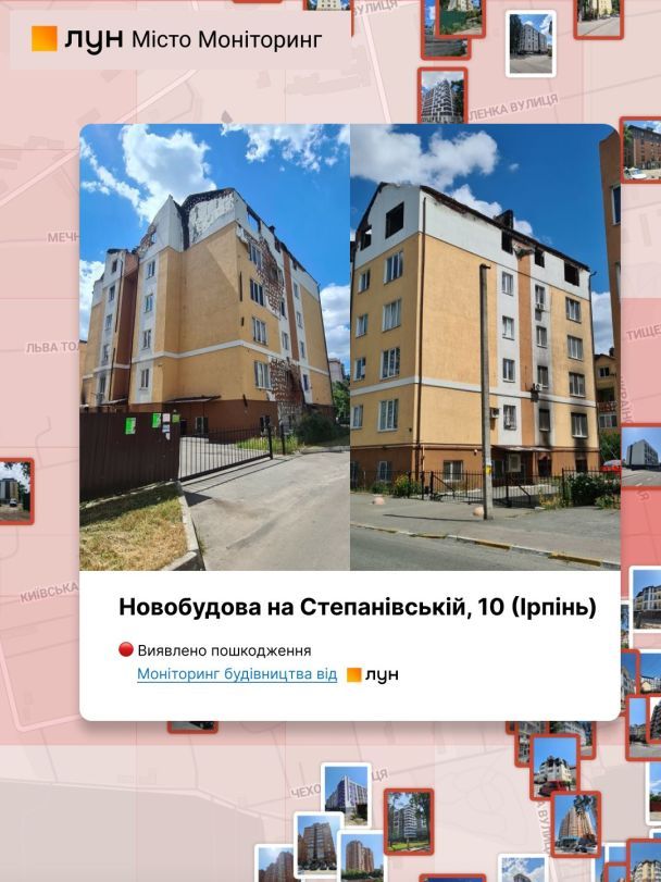  / © lun.ua