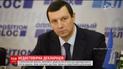 ГПУ просит ВР лишить неприкосновенности депутата "Оппоблока" Сергея Дунаева