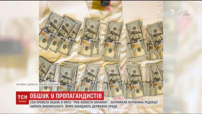 СБУ задержала руководителя российского информагентства "РИА Новости Украина"