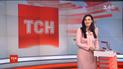 Выпуск ТСН.16:45 за 13 ноября 2018 года (полная версия)