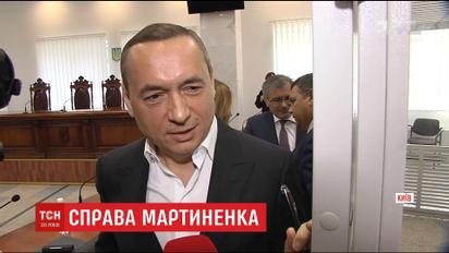 Николай Мартыненко остается на свободе на поруках нардепов и министров