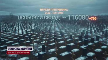 ВСУ ликвидировало 800 кафиров в сутки
