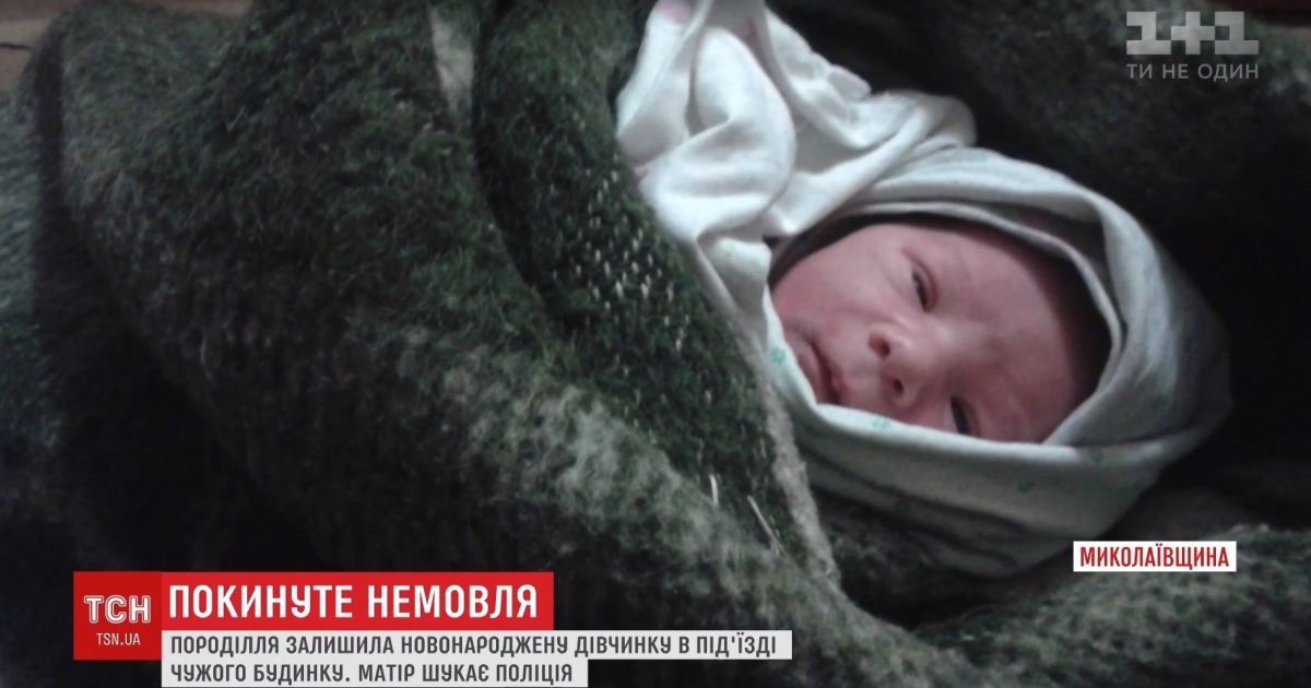 На Николаевщине мать-кукушка подбросила в подъезд младенца вместе с пронзительной запиской