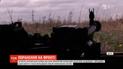 Четверо украинских бойцов получили ранения в результате обстрелов на фронте