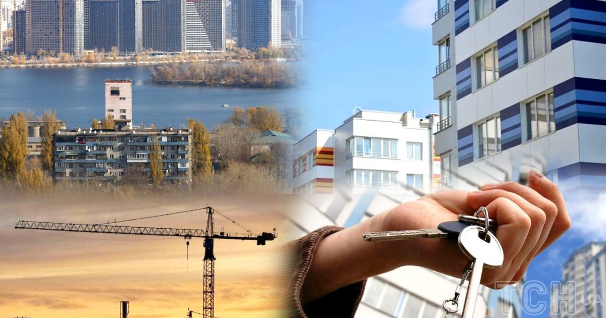 Аренда квартир в Украине.