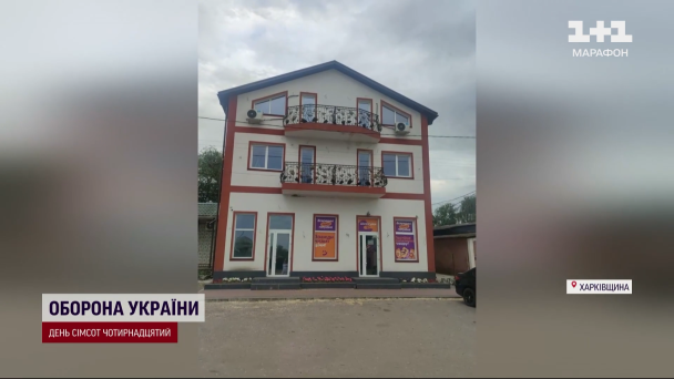 Hotel a Zolochiv prima dell'attacco missilistico / ©