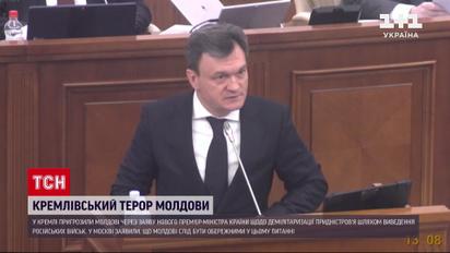Кремль погрожує Молдові: Росія порадила владі демілітаризувати Придністров'я