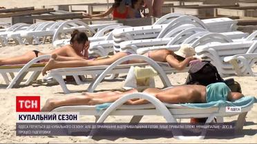 Новини України: як в Одесі готуються до початку купального сезону