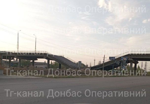 Зруйнований Дмитрівський міст у Покровську. Фото із тг-каналу