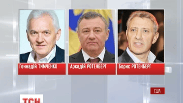 Соединенные Штаты расширили круг наказанных за события на Востоке Украины
