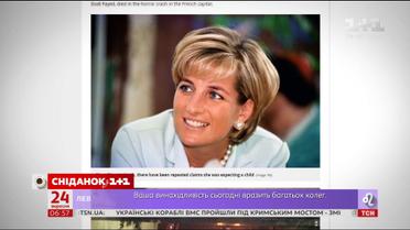 Была ли принцесса Диана беременной от любимого Доди аль Файеда