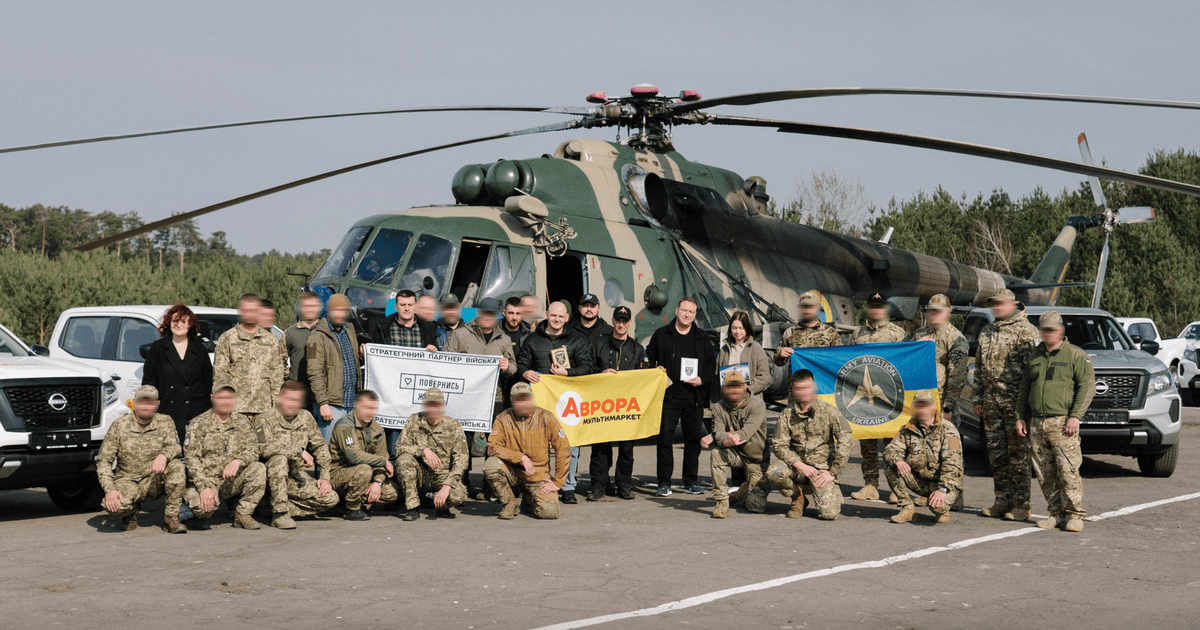 Аврора передала фонду «Повернись живим» 15 млн грн на 15 пікапів для Армійської авіації