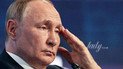 Путін