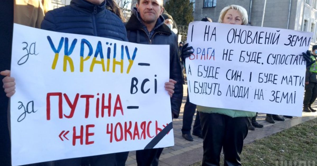 акція під посольством РФ / © УНІАН