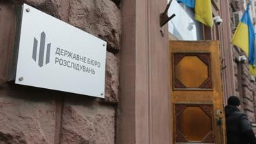 ГБР взялось за дело нападения патрульного на журналиста возле Кабмина