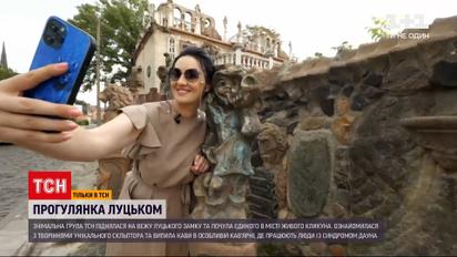 "30 років Незалежності"| Луцьк – невелике місто, де у замку збирались європейські монархи