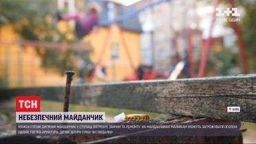 Небезпека на дитячому майданчику: як вберегти малечу від цвяхів і арматури   