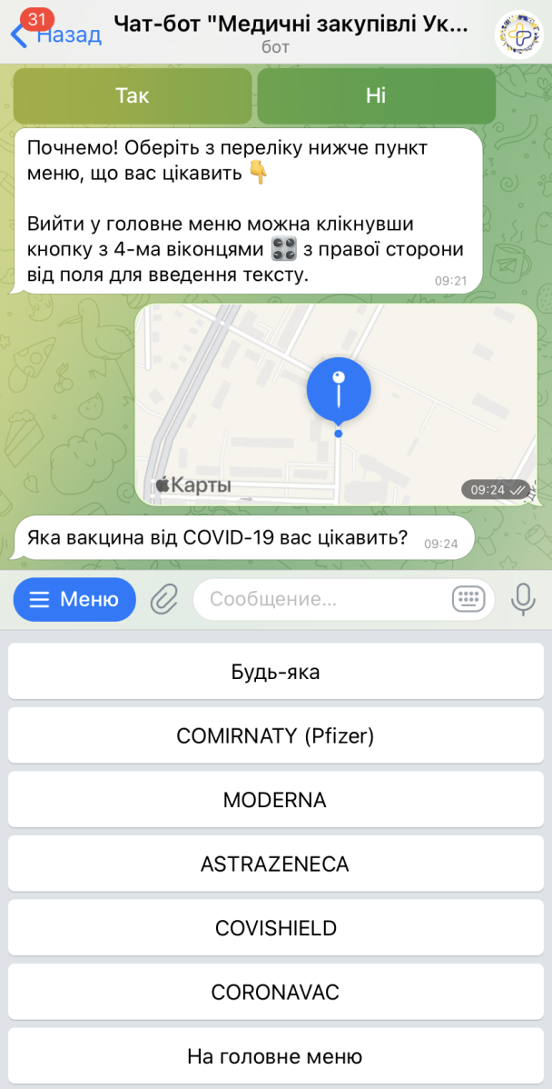  / © Скриншот