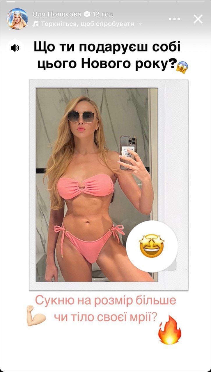 Үштік секс-арт эротикасы