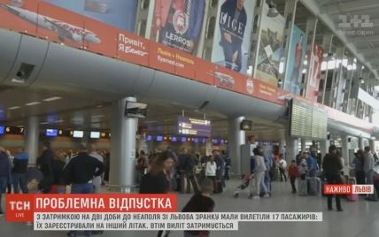 Львовских "заложников" аэропорта снова сняли с рейса в Неаполь