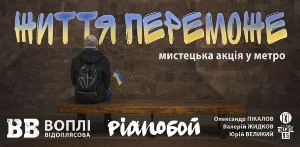 Фото: Дніпро ОДА