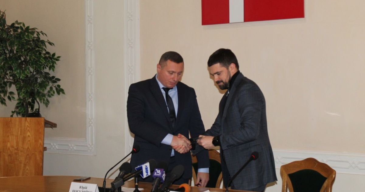 Погуляйка представив перший заступник керівника Офісу президента Сергій Трофімов (зліва направо).