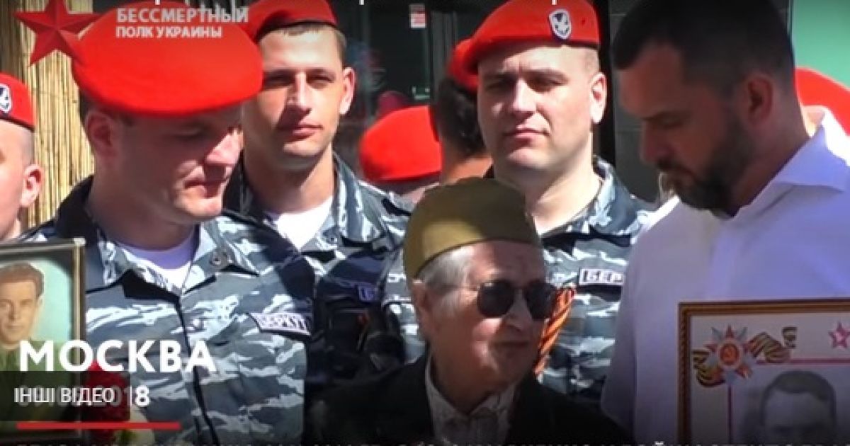 В Москве на параде 9 мая заметили трех экс-беркутовцев, которых разыскивают за убийства майдановцев