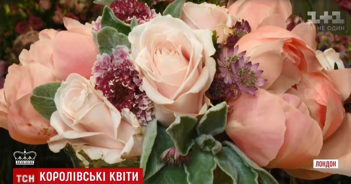 Лондонський флорист зібрав "букет Меган Маркл" для королівського весілля