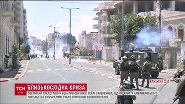 США поддержали Израиль в том, что действия военных против палестинцев были самозащитой