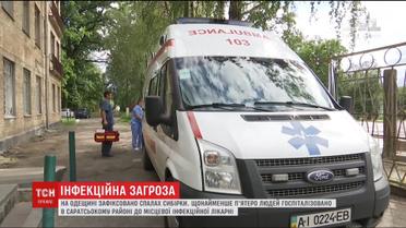 В инфекционное отделение с подозрением на сибирскую язву госпитализированы пятеро жителей Одесской области