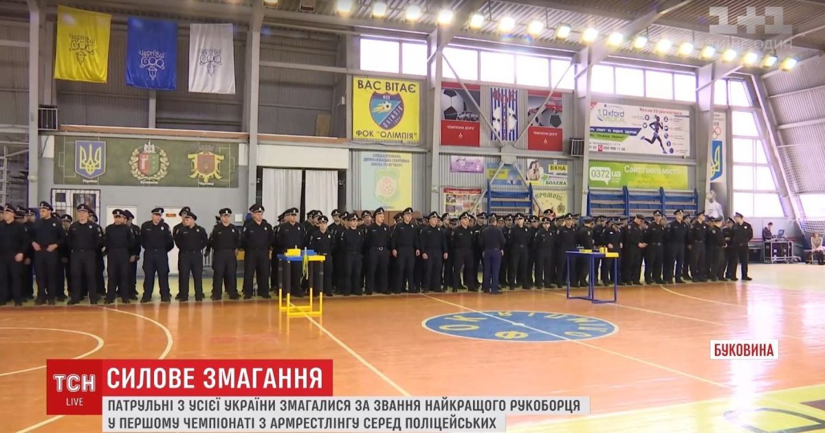 У Чернівцях визначили найсильніші руки патрульної поліції України