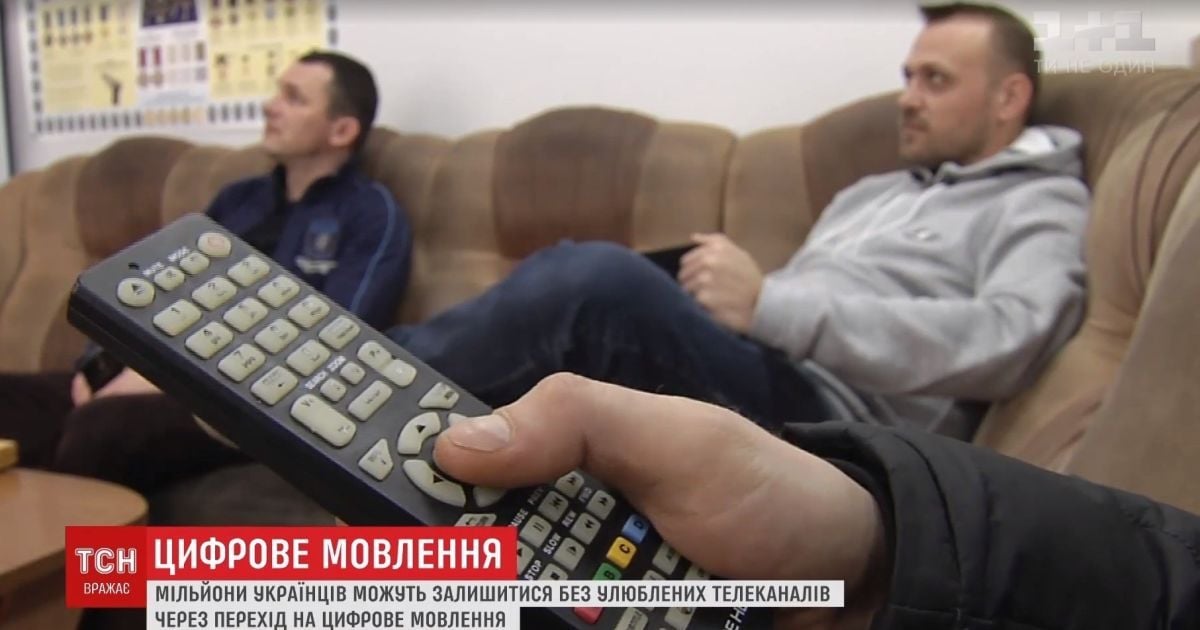 З Чонгару на північ Криму транслюватимуть п'ять українських телеканалів