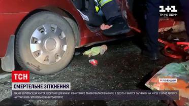 Новини України: у Рівному медики рятують дворічну Єву, яка потрапила у ДТП разом з рідними
